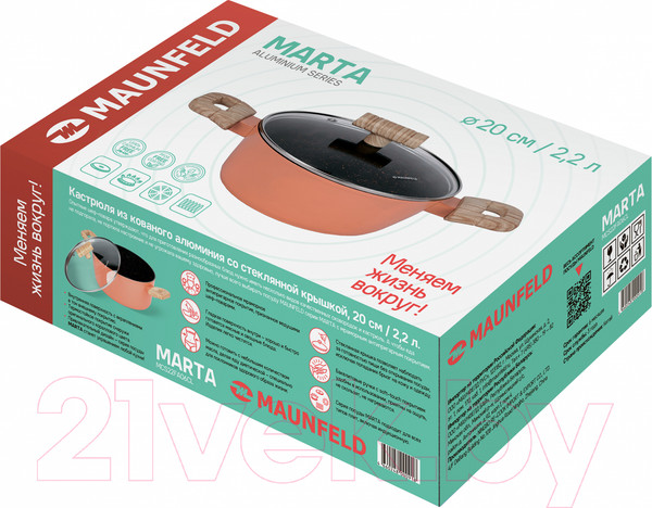 Изображение товара Кастрюля Maunfeld Marta MCS22FA06CL