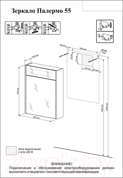 Изображение товара Зеркало Бриклаер Палермо 55 (белый)