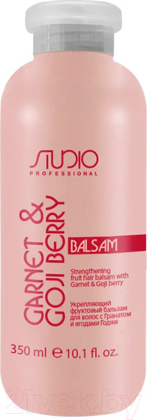 Изображение товара Бальзам для волос Kapous Studio Professional Фруктовый с Гранатом и ягодами Годжи (350мл)