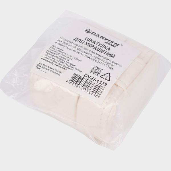 Изображение товара Шкатулка Darvish DV-H-1573