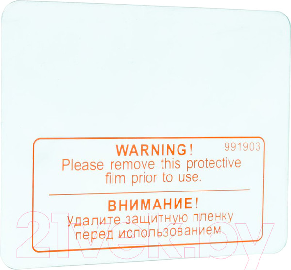 Изображение товара Стекло для сварочной маски Fubag Optima