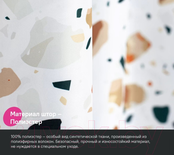 Изображение товара Шторка-занавеска для ванны IDDIS Basic BT01P18i11