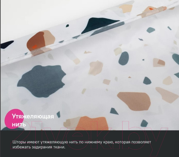 Изображение товара Шторка-занавеска для ванны IDDIS Basic BT01P18i11