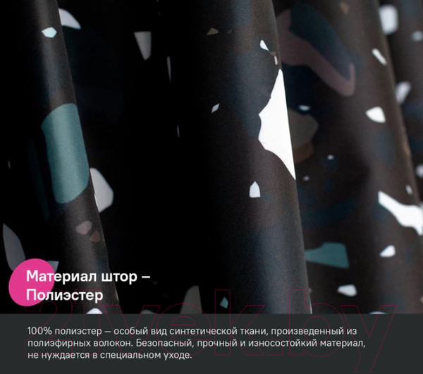 Изображение товара Шторка-занавеска для ванны IDDIS Basic BT02P18i11