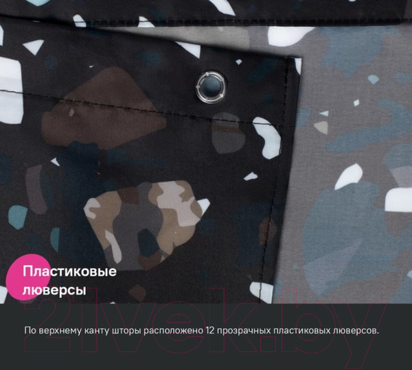 Изображение товара Шторка-занавеска для ванны IDDIS Basic BT02P18i11