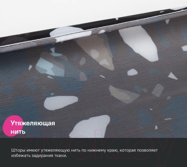 Изображение товара Шторка-занавеска для ванны IDDIS Basic BT02P18i11