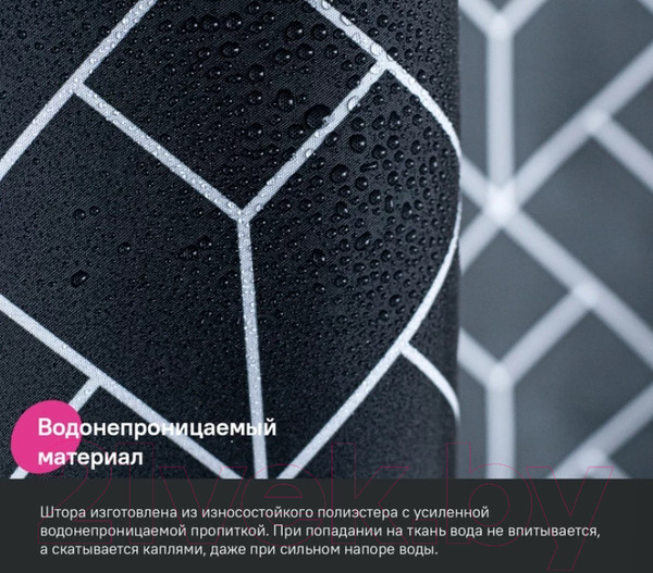 Изображение товара Шторка-занавеска для ванны IDDIS Basic BB02P18i11