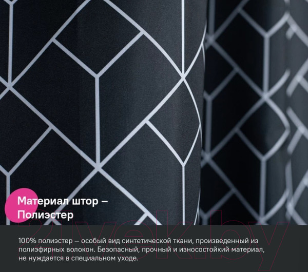 Изображение товара Шторка-занавеска для ванны IDDIS Basic BB02P18i11