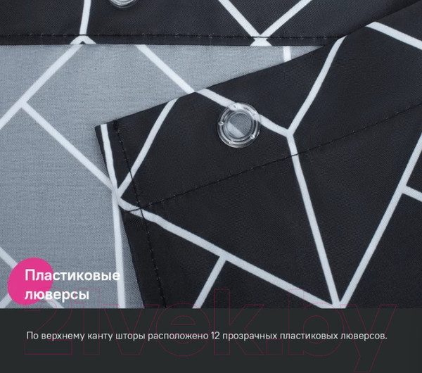 Изображение товара Шторка-занавеска для ванны IDDIS Basic BB02P18i11