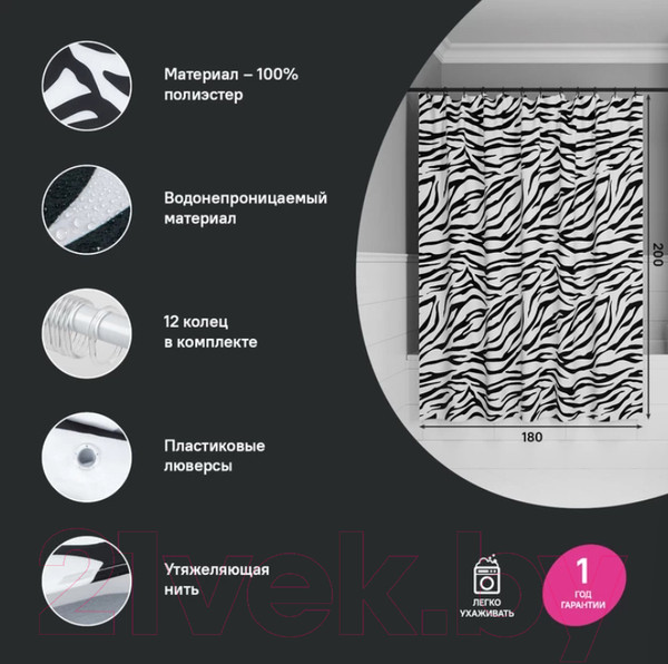 Изображение товара Шторка-занавеска для ванны IDDIS Basic BB03P18i11