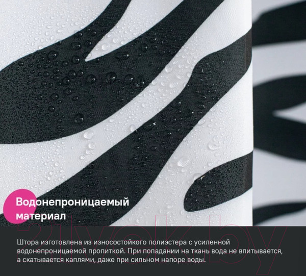 Изображение товара Шторка-занавеска для ванны IDDIS Basic BB03P18i11