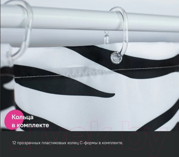 Изображение товара Шторка-занавеска для ванны IDDIS Basic BB03P18i11