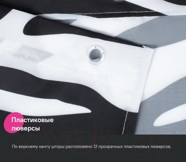 Изображение товара Шторка-занавеска для ванны IDDIS Basic BB03P18i11