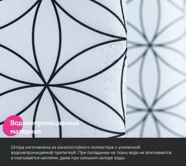 Изображение товара Шторка-занавеска для ванны IDDIS Basic BB04P18i11