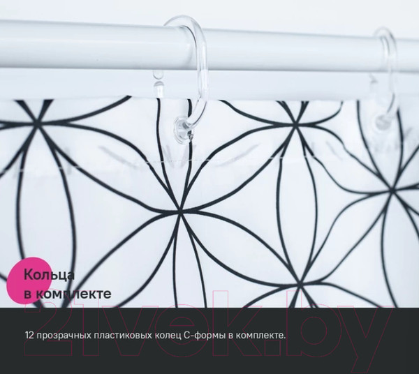 Изображение товара Шторка-занавеска для ванны IDDIS Basic BB04P18i11