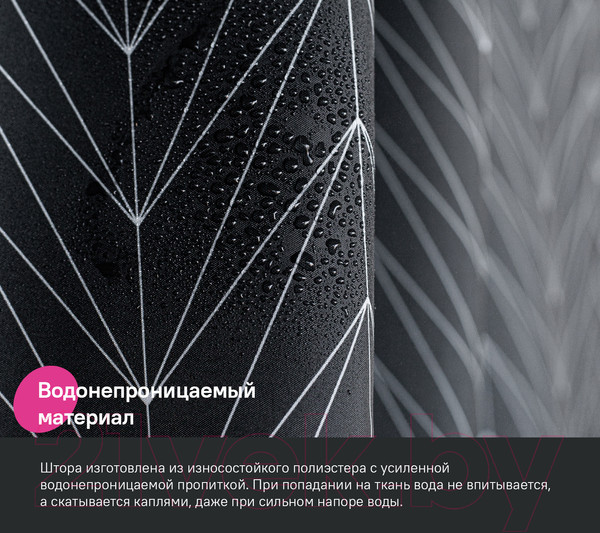 Изображение товара Шторка-занавеска для ванны IDDIS Basic BB05P18i11