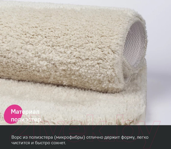 Изображение товара Коврик для ванной IDDIS Basic BSQS01Mi12