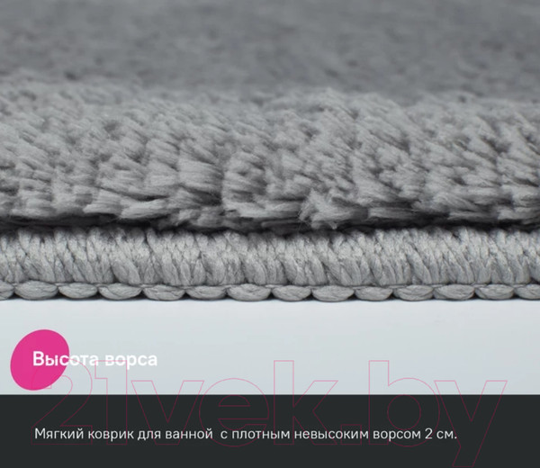 Изображение товара Коврик для ванной IDDIS Basic BSQS02Mi12