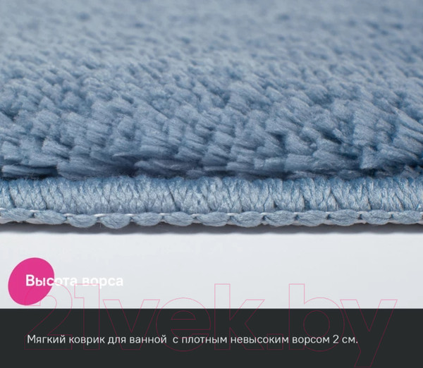 Изображение товара Коврик для ванной IDDIS Basic BSQS03Mi12