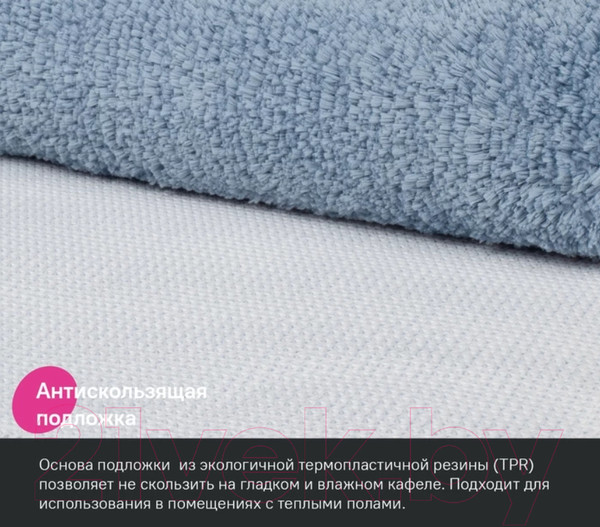 Изображение товара Коврик для ванной IDDIS Basic BSQS03Mi12