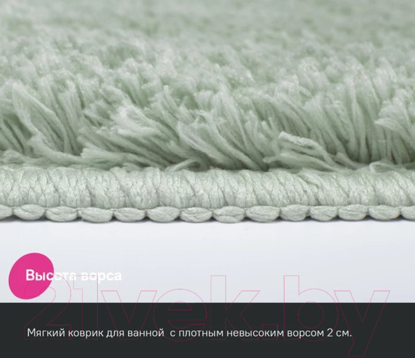 Изображение товара Коврик для ванной IDDIS Basic BSQS05Mi12