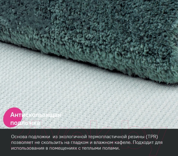 Изображение товара Коврик для ванной IDDIS Basic BSQS06Mi12