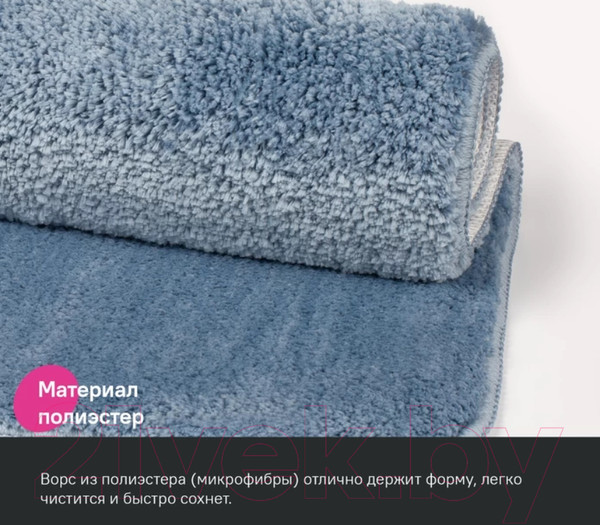 Изображение товара Коврик для ванной IDDIS Basic BSQL03Mi12