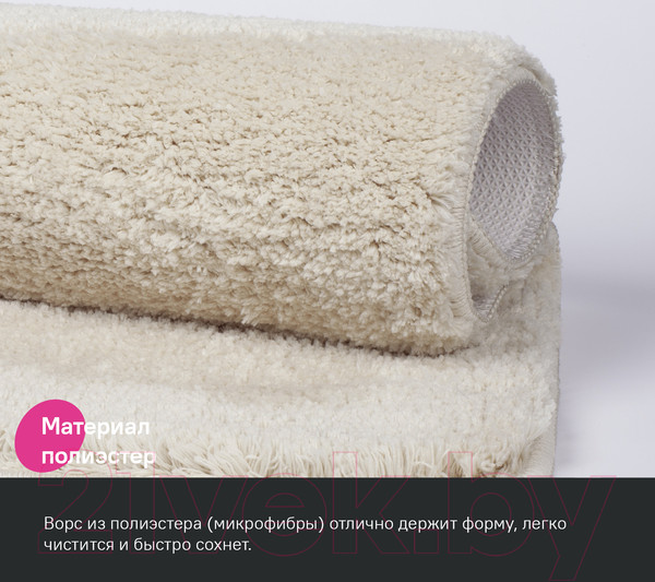 Изображение товара Набор ковриков для ванной и туалета IDDIS Basic BSET01Mi13