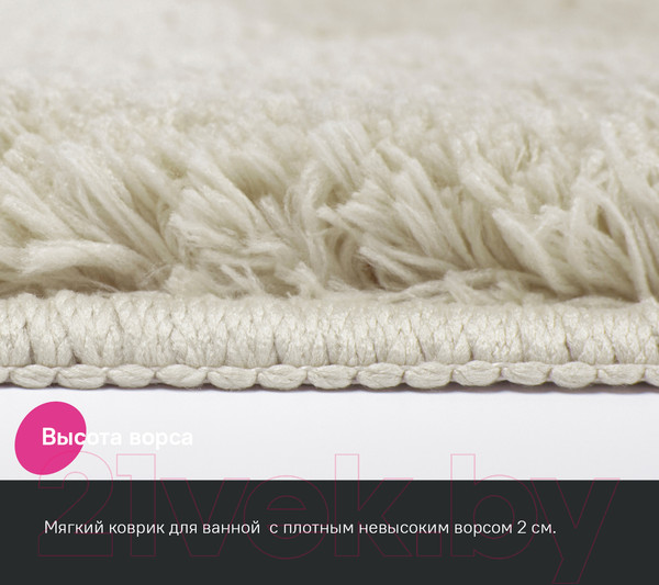 Изображение товара Набор ковриков для ванной и туалета IDDIS Basic BSET01Mi13