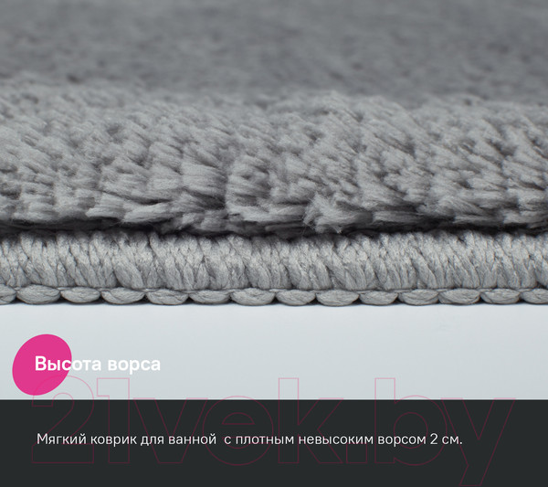 Изображение товара Набор ковриков для ванной и туалета IDDIS Basic BSET02Mi13