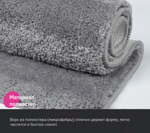 Изображение товара Набор ковриков для ванной и туалета IDDIS Basic BSET02Mi13