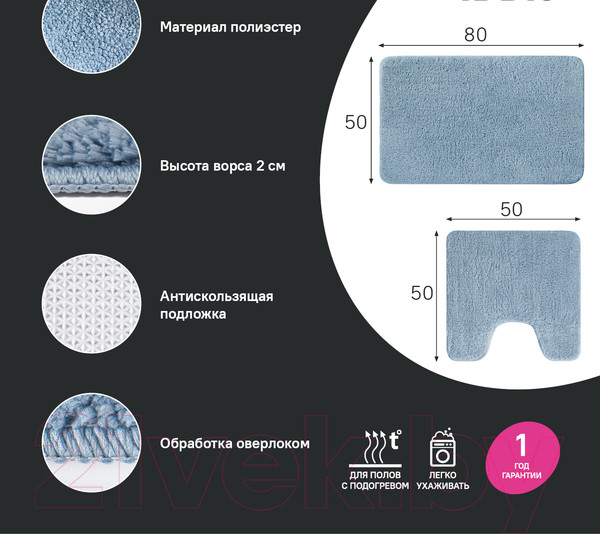Изображение товара Набор ковриков для ванной и туалета IDDIS Basic BSET03Mi13