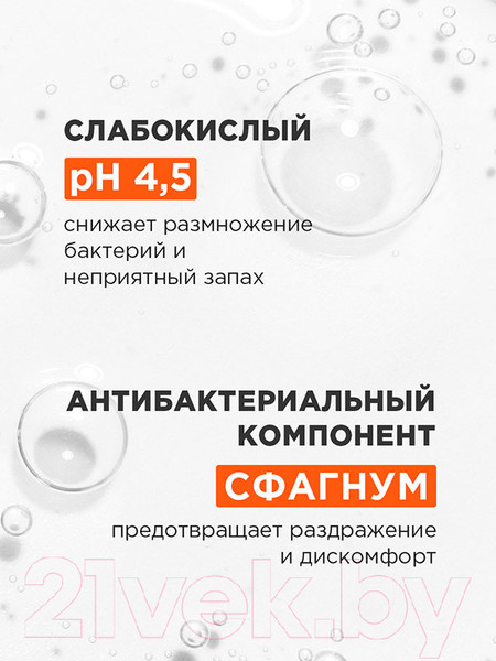Изображение товара Антиперспирант шариковый Borodatos Мандарин Бергамот Амбра Парфюмированный (50мл)