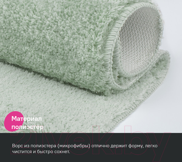 Изображение товара Набор ковриков для ванной и туалета IDDIS Basic BSET05Mi13