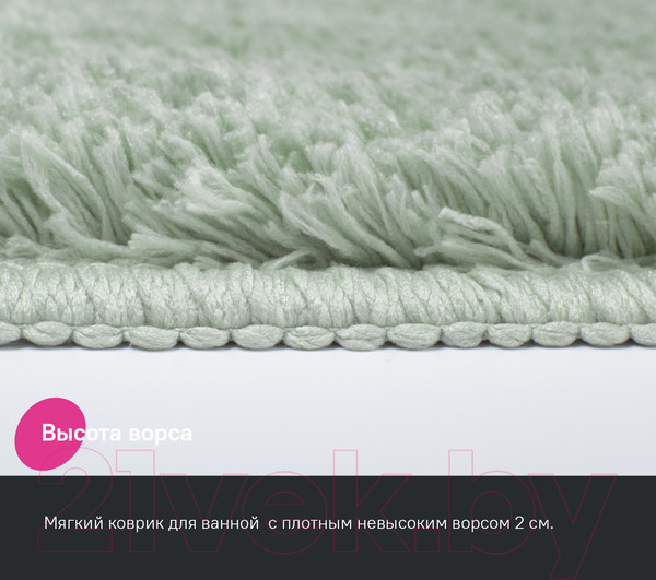 Изображение товара Набор ковриков для ванной и туалета IDDIS Basic BSET05Mi13