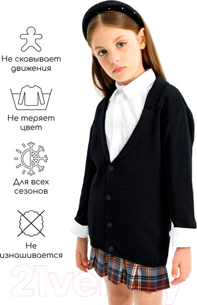 Изображение товара Пиджак детский Amarobaby Pure Love School / AB-OD23-PLS30/09-146 (р.146, черный)