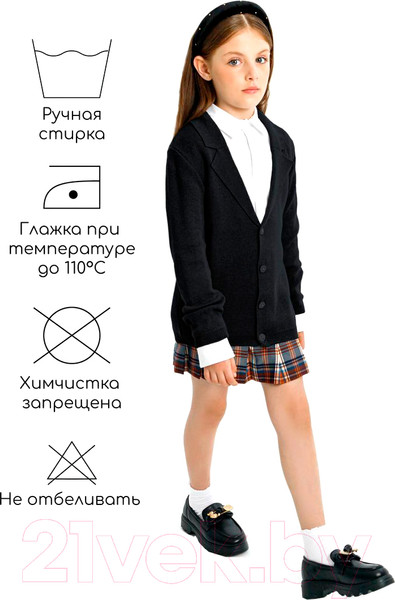 Изображение товара Пиджак детский Amarobaby Pure Love School / AB-OD23-PLS30/09-146 (р.146, черный)