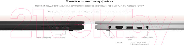 Изображение товара Ноутбук MSI Modern 14 C12MO-822XBY