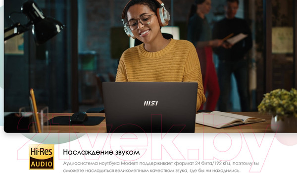 Изображение товара Ноутбук MSI Modern 14 C12MO-823XBY