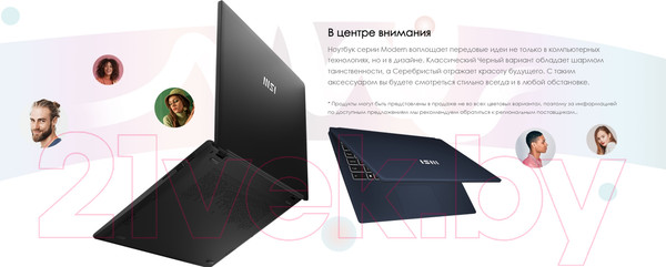 Изображение товара Ноутбук MSI Modern 14 C12MO-823XBY