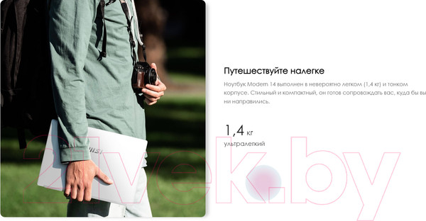 Изображение товара Ноутбук MSI Modern 14 C12MO-823XBY