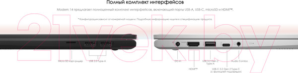 Изображение товара Ноутбук MSI Modern 14 C12MO-823XBY