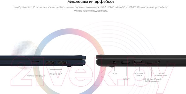 Изображение товара Ноутбук MSI Modern 15 B7M-262XBY