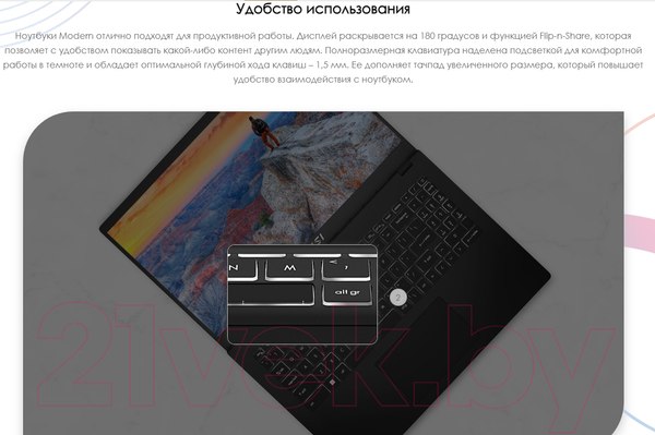 Изображение товара Ноутбук MSI Modern 15 B7M-262XBY