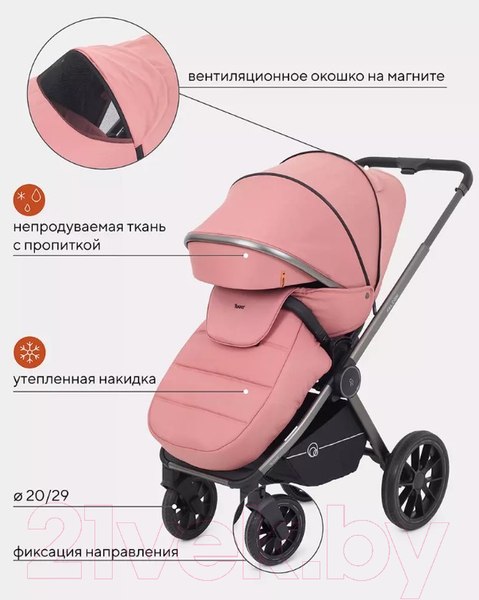 Изображение товара Детская универсальная коляска Rant Falcon 2 в 1 / RA097 (розовый)