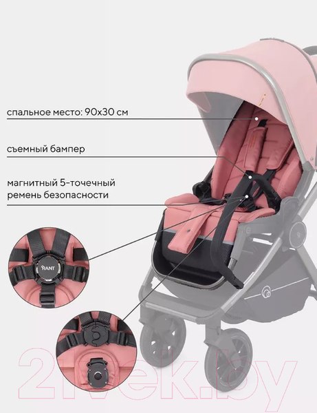 Изображение товара Детская универсальная коляска Rant Falcon 2 в 1 / RA097 (розовый)