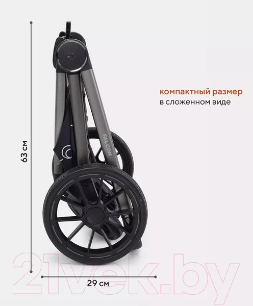 Изображение товара Детская универсальная коляска Rant Falcon 2 в 1 / RA097 (розовый)