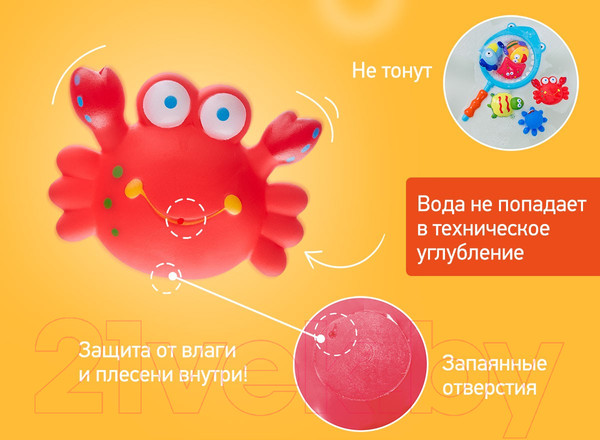 Изображение товара Игра для ванной ROXY-KIDS Морские животные / RRT-812