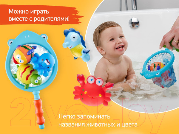 Изображение товара Игра для ванной ROXY-KIDS Морские животные / RRT-812