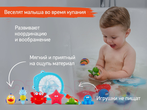 Изображение товара Игра для ванной ROXY-KIDS Морские животные / RRT-812